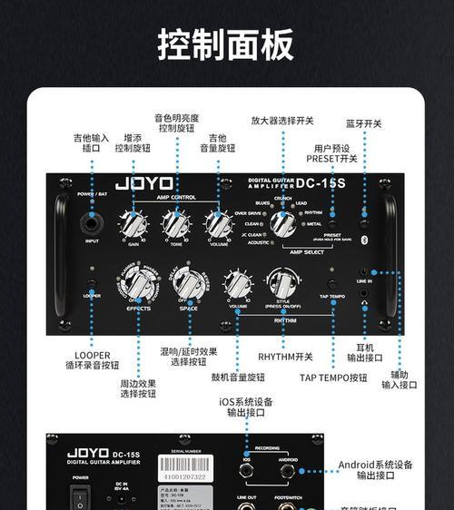 如何选择适合的车载木吉他音箱？