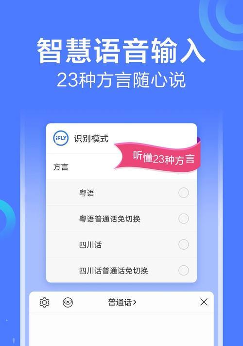 小米12如何开启手写输入功能？