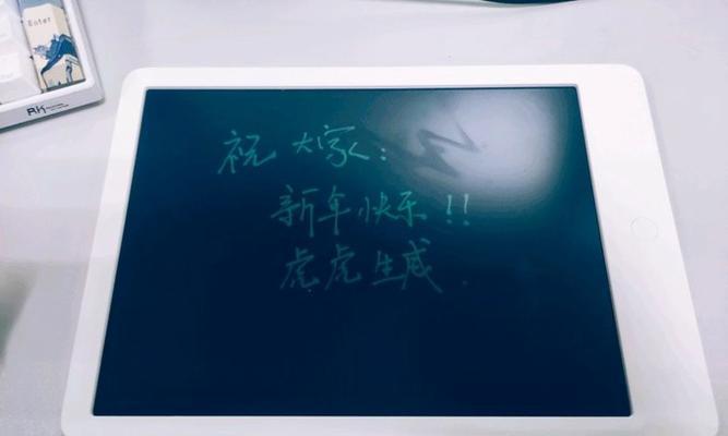 小米12如何开启手写输入功能？