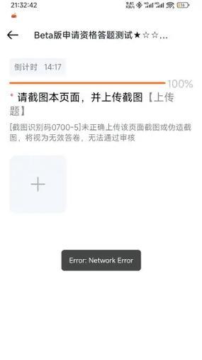 小米12如何开启手写输入功能？