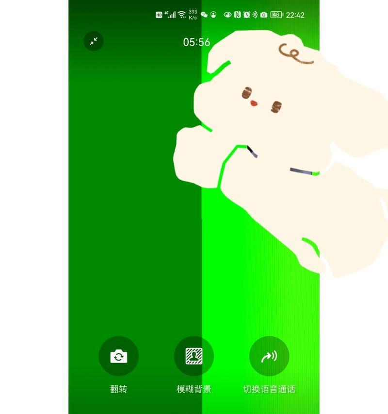 手机直播时摄像头出现绿屏是为什么？如何解决？