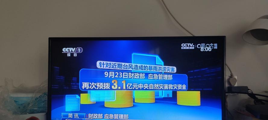 机顶盒卡顿黑屏的解决方法是什么？