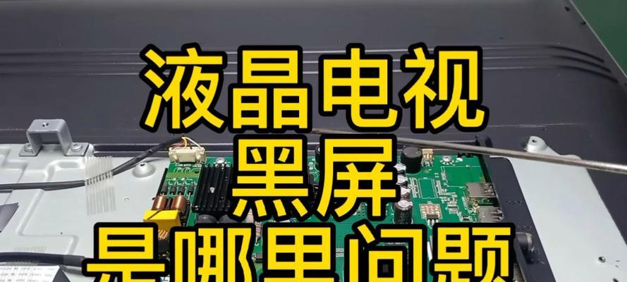 机顶盒卡顿黑屏的解决方法是什么？
