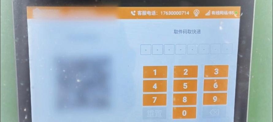 机顶盒卡顿黑屏的解决方法是什么？
