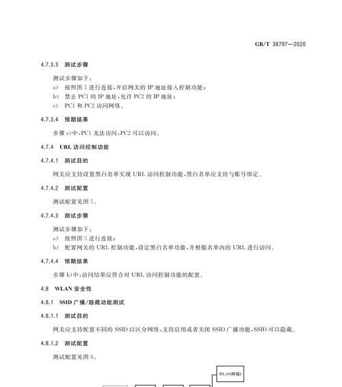 工业电信网关设置步骤是什么？需要哪些专业知识？