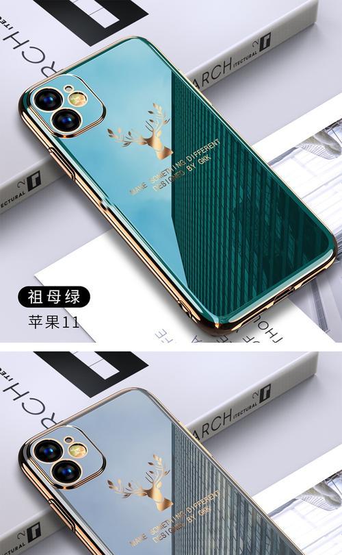苹果手机壳超多摄像头怎么办？如何选择合适的？