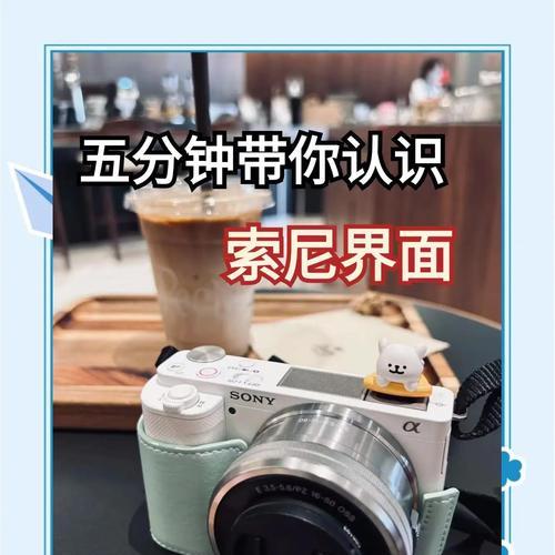 索尼相机如何设置使用第二储存卡槽？