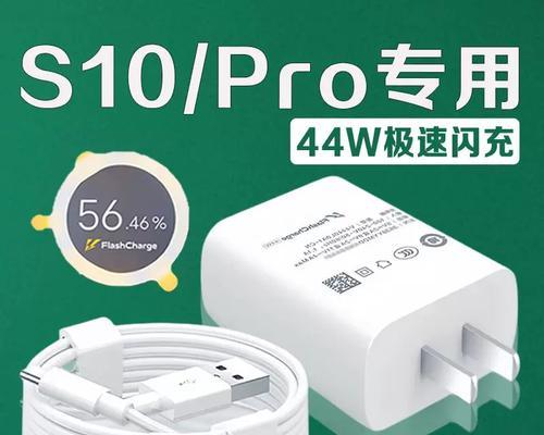 透明充电器头的快速闪充功能是怎样的？