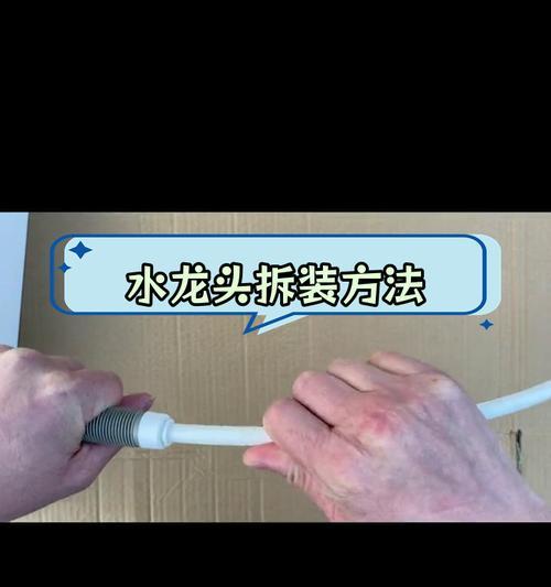热水器龙头进水出水怎么接？需要哪些工具？