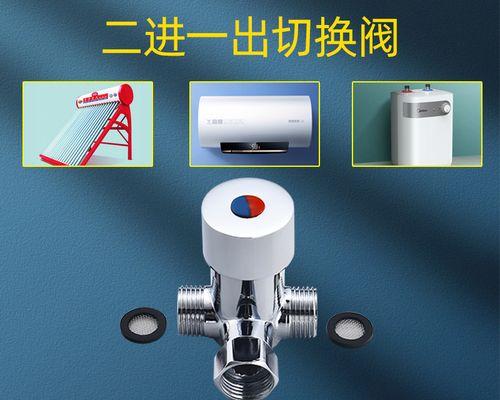 热水器龙头进水出水怎么接？需要哪些工具？