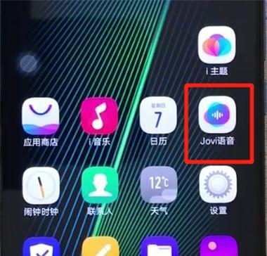 荣耀语音智能机顶盒唤醒方法是什么？