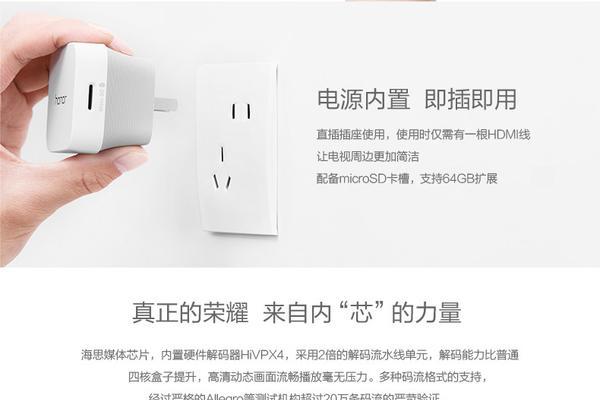 荣耀语音智能机顶盒唤醒方法是什么？