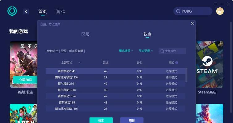 战雷玩家如何进入游戏服务器？遇到连接问题怎么处理？