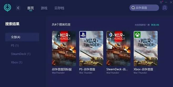 战雷玩家如何进入游戏服务器？遇到连接问题怎么处理？
