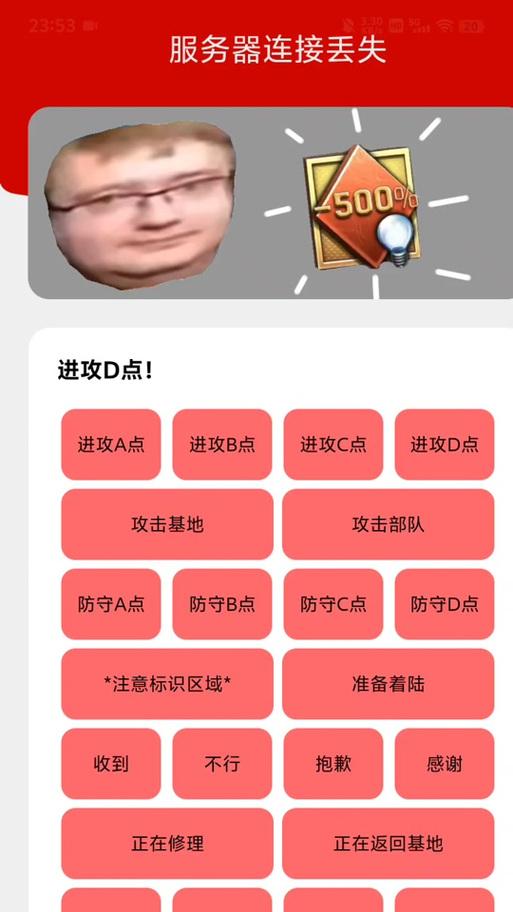 战雷玩家如何进入游戏服务器？遇到连接问题怎么处理？