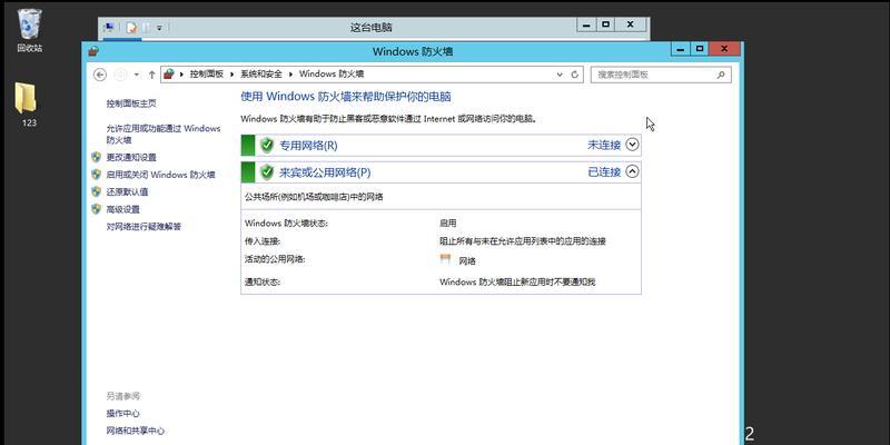 如何设置其他电脑访问ftp服务器？