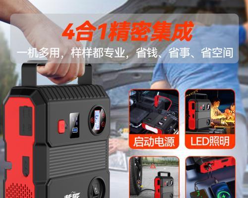 移动电源如何给汽车搭电？使用方法是什么？
