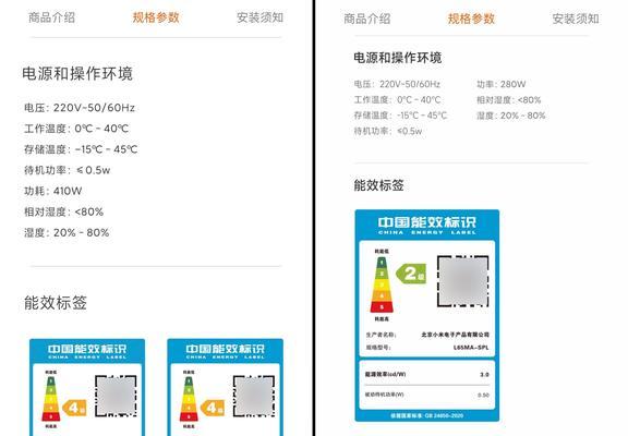小米机顶盒如何使用录屏功能？录屏功能有哪些使用技巧？