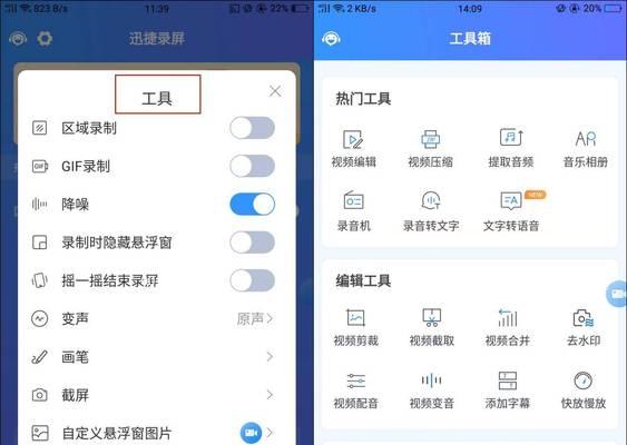 小米机顶盒如何使用录屏功能？录屏功能有哪些使用技巧？
