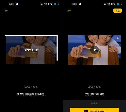 oppo手机如何导入ppt视频？操作步骤是什么？