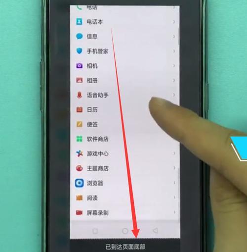 oppo手机如何导入ppt视频？操作步骤是什么？