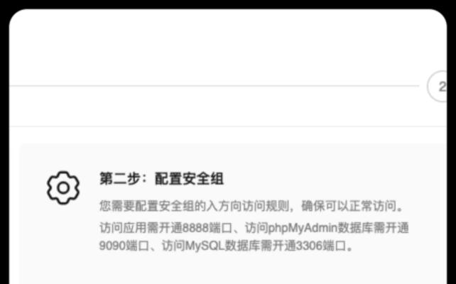 云服务器密码重置步骤是什么？
