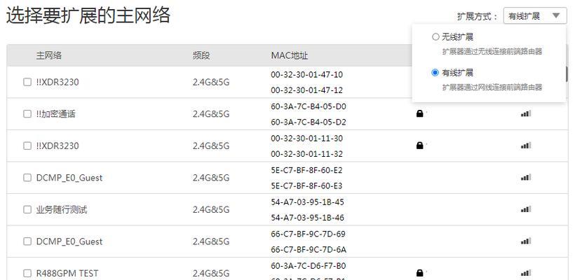 台式电脑无线上网设置步骤？设置过程中可能遇到的问题？