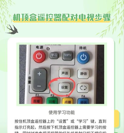 一加电视机顶盒如何实现手机投屏？