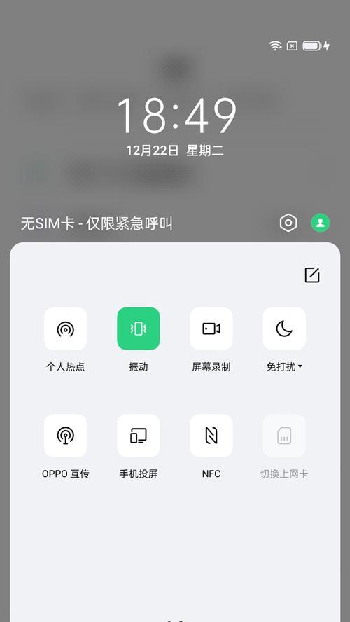 一加电视机顶盒如何实现手机投屏？