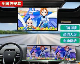 理想后排电视加装机顶盒方法？