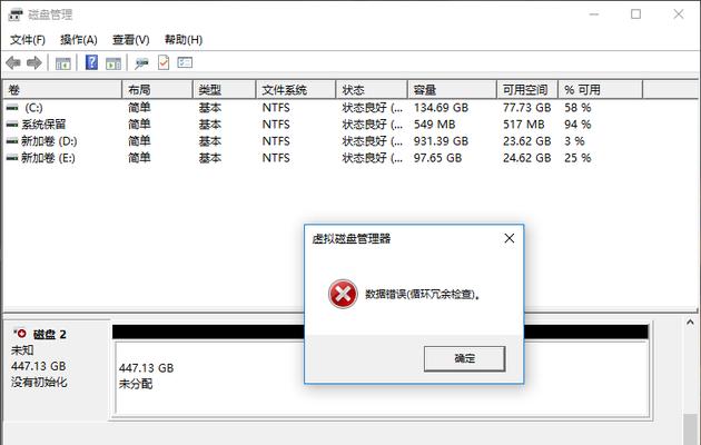 移动硬盘固态密码如何设置？设置密码的步骤是什么？