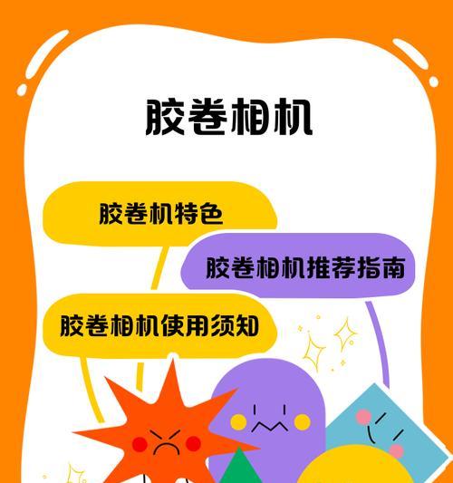 数码相机使用的底片材料有哪些种类？它们各自的特点是什么？