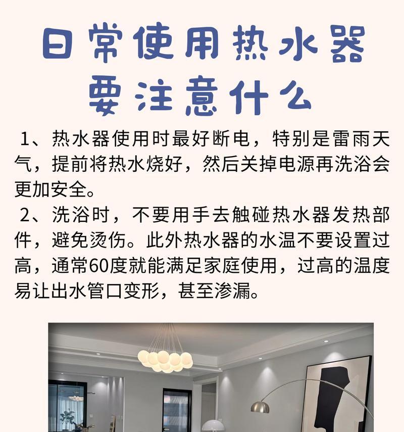 热水器总阀关闭后如何重新开启？需要特别注意什么？