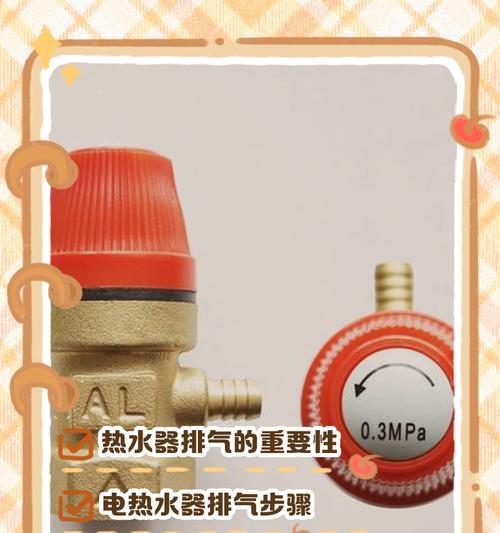 热水器总阀关闭后如何重新开启？需要特别注意什么？