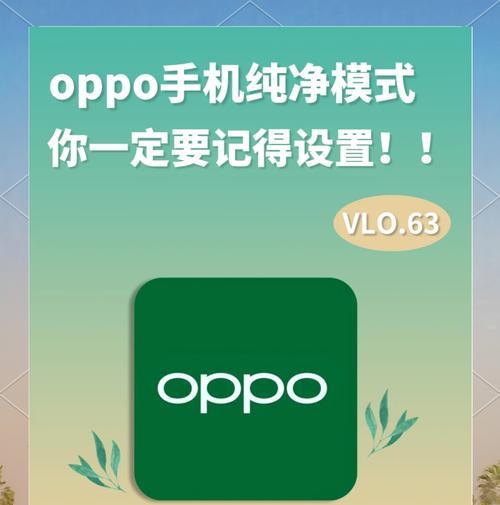 没声音怎么办手机oppo手机？可能是什么原因导致的？