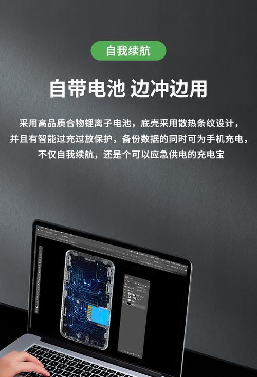 华为充电接口如何连接移动硬盘？移动硬盘在华为设备上的使用方法是什么？
