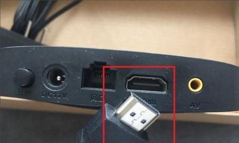 机顶盒线接法是什么？