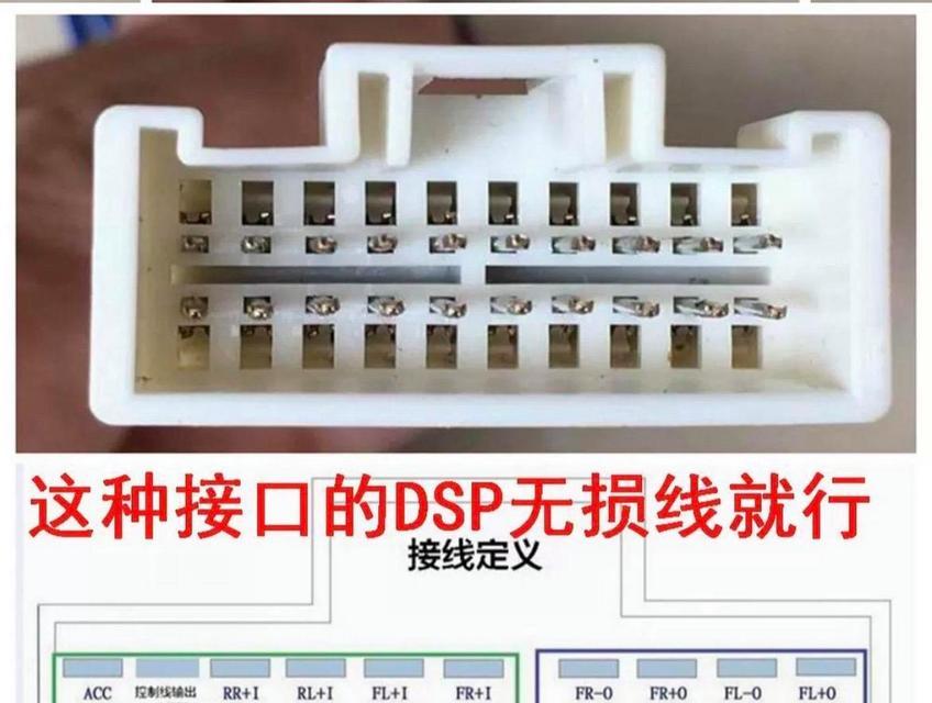 白色音箱线接线方法是什么？需要注意哪些问题？