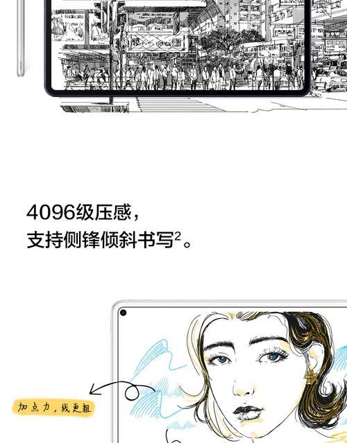 手写笔关闭声音的方法是什么？关闭声音后对手写笔功能有何影响？