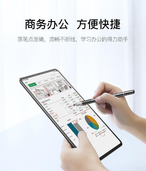 手写笔关闭声音的方法是什么？关闭声音后对手写笔功能有何影响？