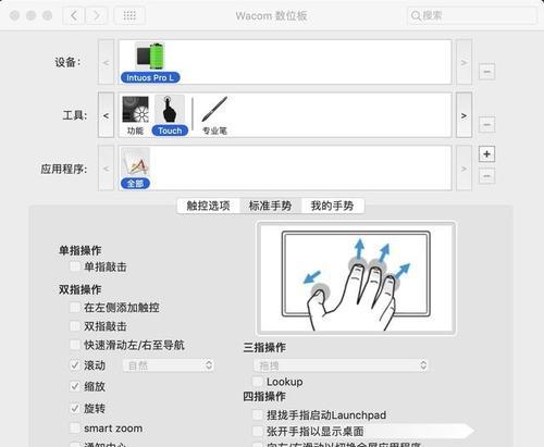 手写笔关闭声音的方法是什么？关闭声音后对手写笔功能有何影响？