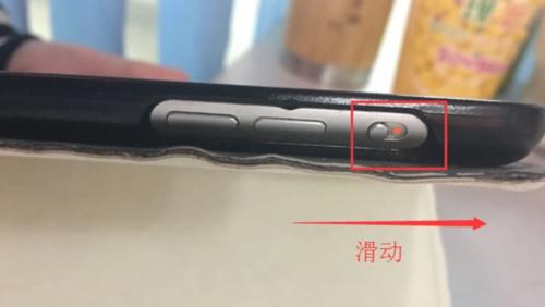 平板电脑如何设置禁止屏幕旋转？