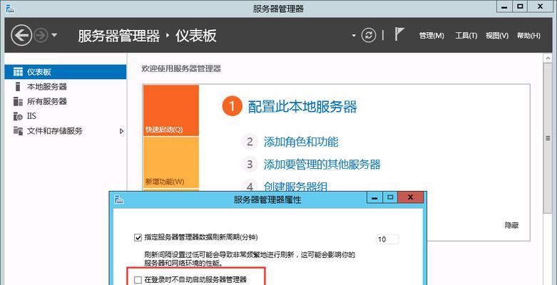 重启Windows服务器的方法是什么？重启后需要注意什么？