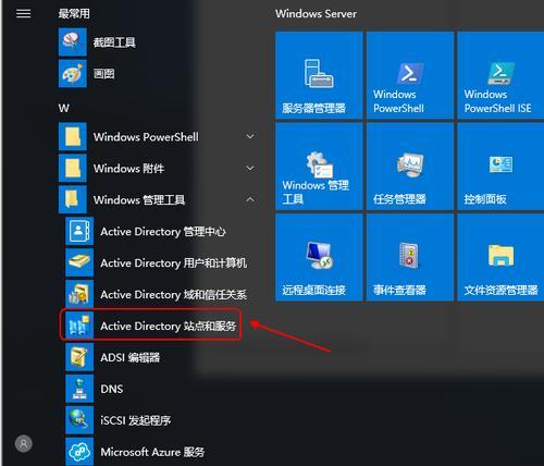 重启Windows服务器的方法是什么？重启后需要注意什么？