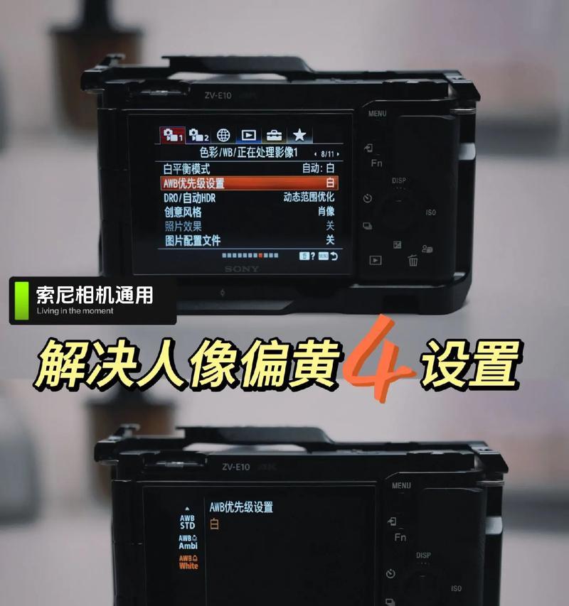 索尼d5相机的常见问题有哪些？