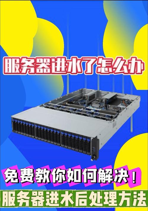 服务器隔音处理方法有哪些？效果如何？