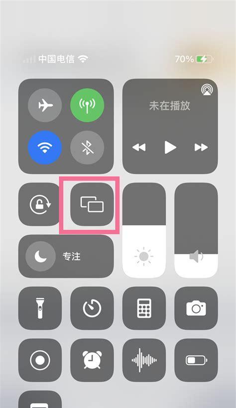 智慧网络机顶盒如何用手机控制？操作指南是什么？