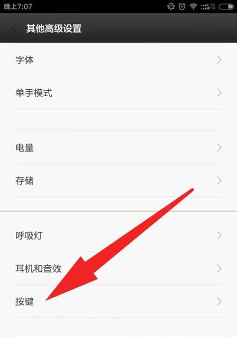 小米12如何设置通话背景？设置步骤详细吗？