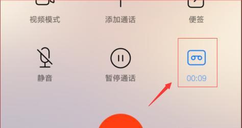 小米12如何设置通话背景？设置步骤详细吗？