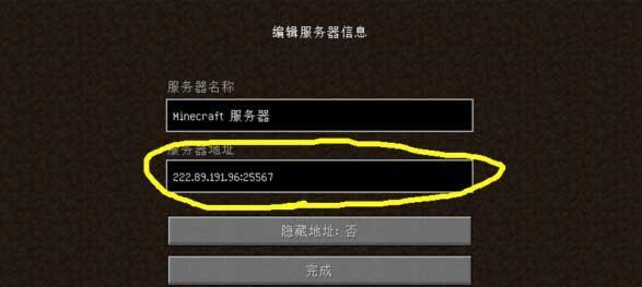 如何快速获取服务器人员信息？叫醒服务器的流程是什么？